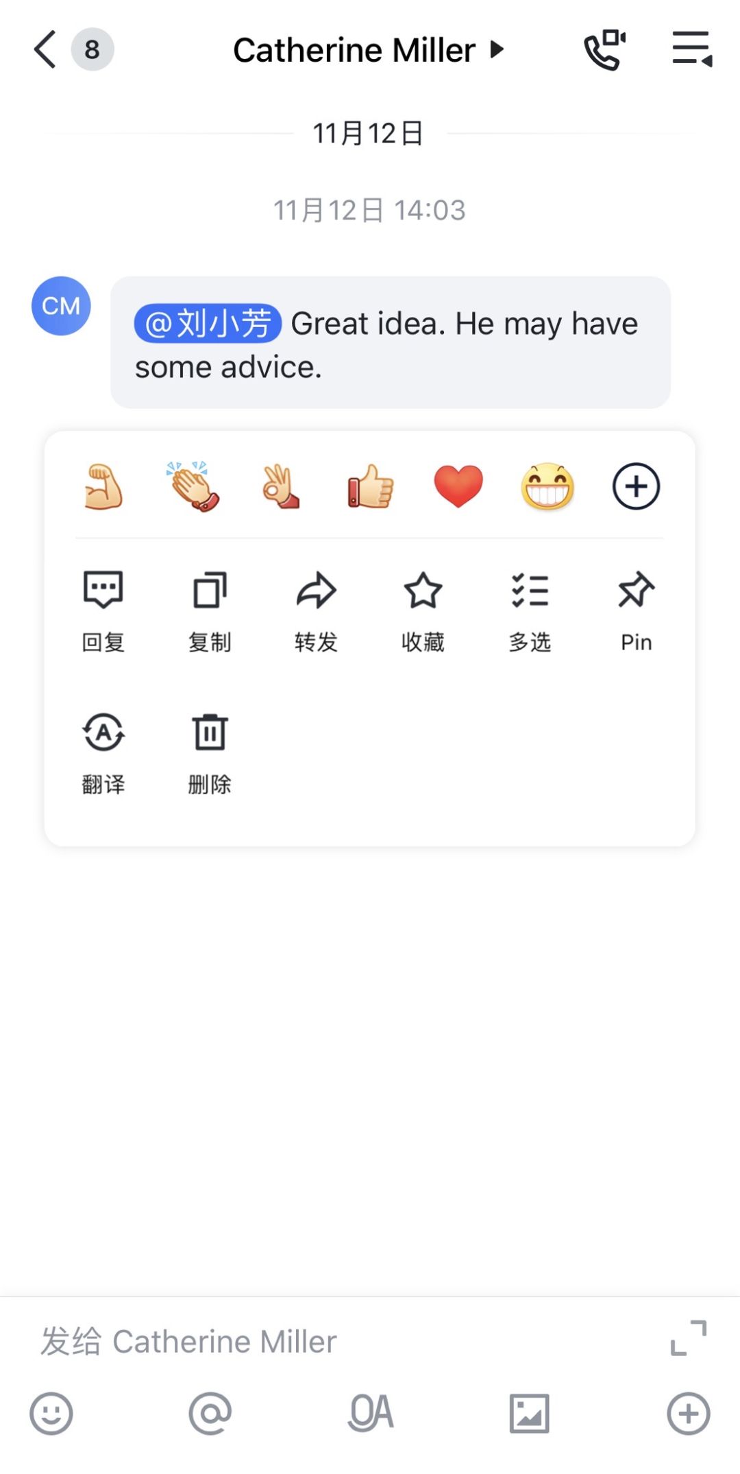 飞书最牛逼的功能,飞书免费的有哪些功能
