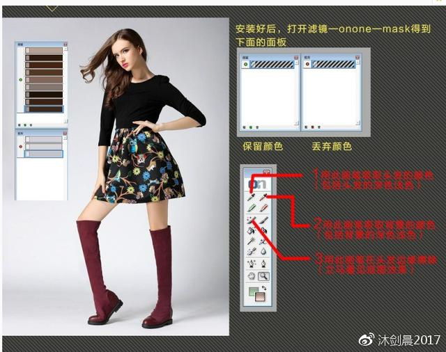 ps钢笔工具抠图技巧,卡通照片ps抠图技巧