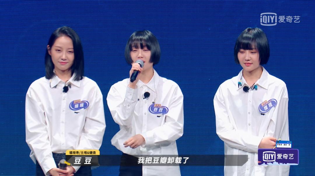 阿珍爱上了阿强乐夏投票环节,乐夏2阿珍爱上了阿强成员