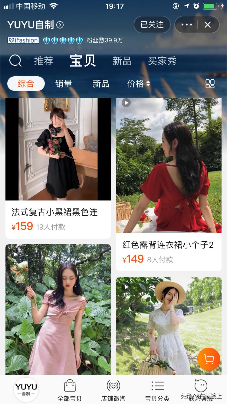 15595斤小个子店铺推荐,155小个子平价店铺推荐