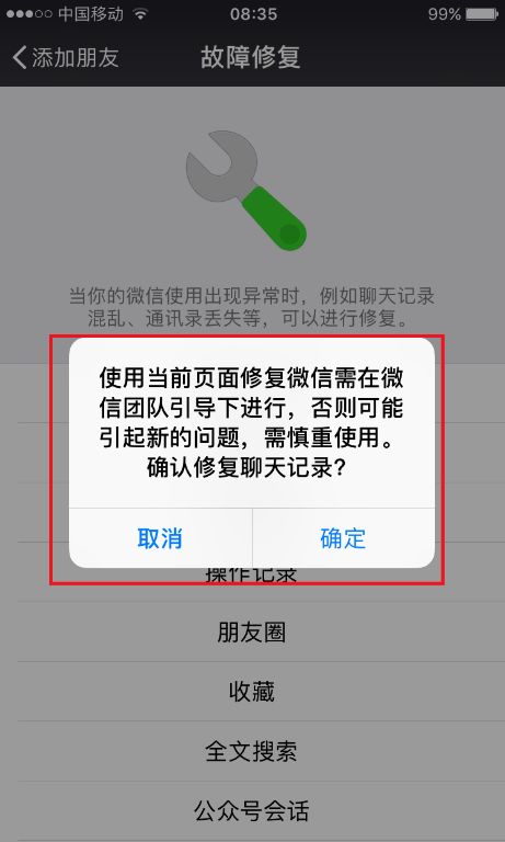 微信聊天短信删除了还能找回吗,手机里微信聊天记录删了怎么恢复
