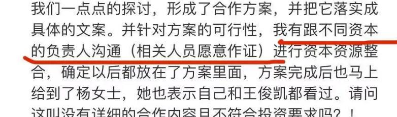 王俊凯被小鬼控制？湾湾花*男美**装gay骗人；鞠婧祎又穿高仿？