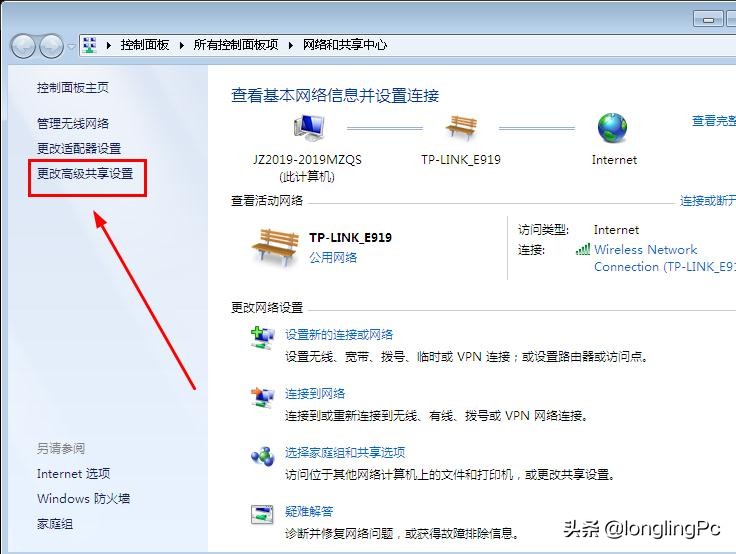 打印机设置了共享不显示共享图标,win7能共享文件夹不能共享打印机