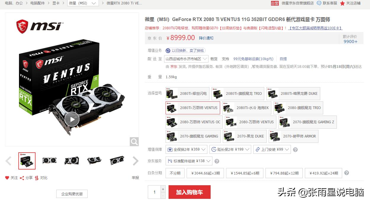 三千块钱进卡吧,三千预算进卡吧是什么意思