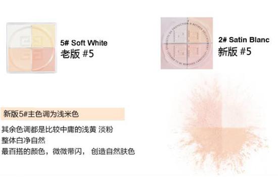 李宇春代言纪梵希成衣震惊时尚圈,纪梵希明星四色散粉正品