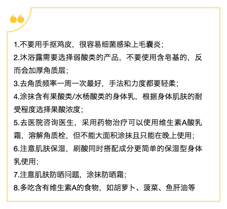 阿娇保养皮肤方法,听阿娇诉说人生故事