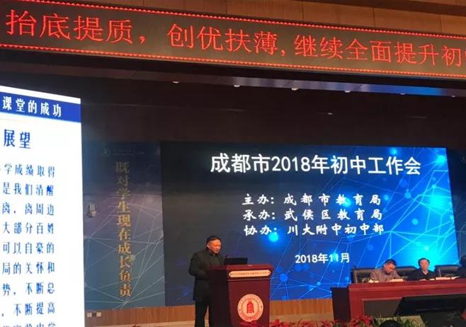 成都高新实验学校2023喜报,成都高新实验中学喜报2021