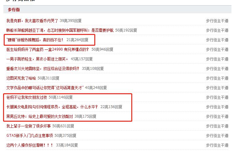 虎扑破局,虎扑为什么总是系统崩溃