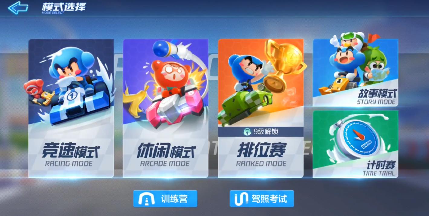 童年回忆游戏卡丁车,跑跑卡丁车童年的回忆