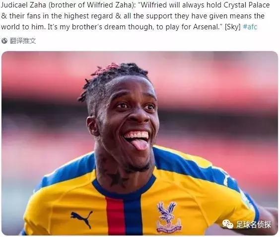 bbc阿森纳厄德高,阿森纳反击水晶宫