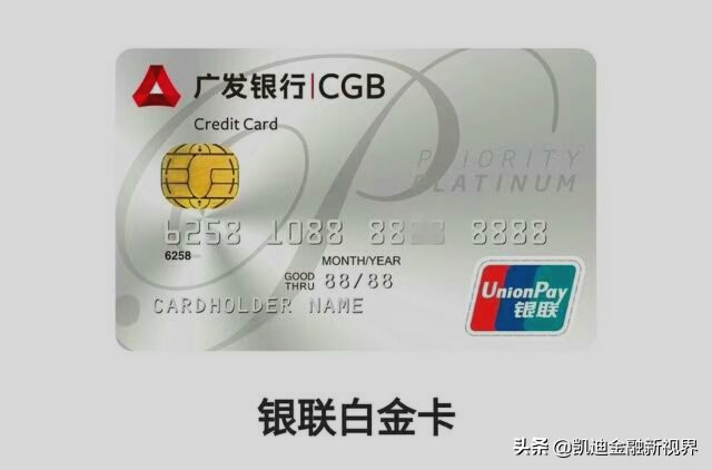 商旅的福音二。这张白金卡实力不可小觑:广发臻尚白金卡。