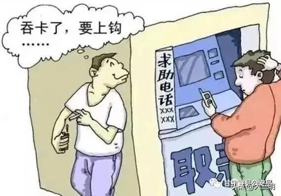 守住钱袋子防范电信诈骗,防范电信网络诈骗守住您的钱袋子