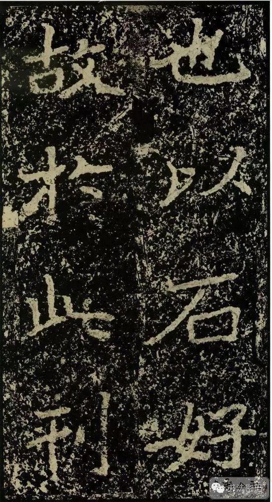 郑文公碑基本笔法,郑文公碑单字高清放大欣赏