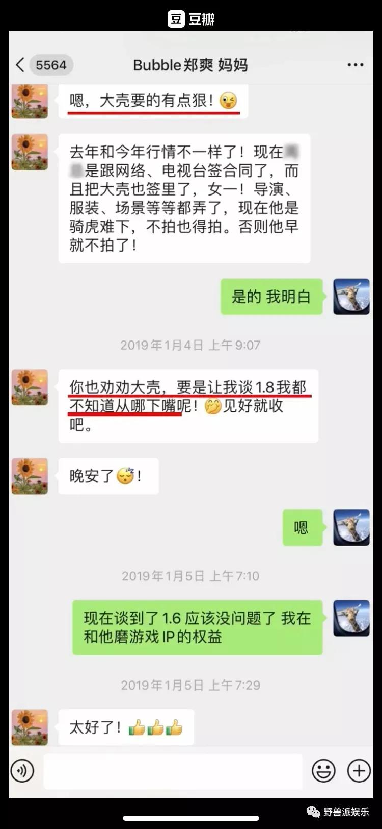 郑爽被判了多少年,郑爽被判了几年