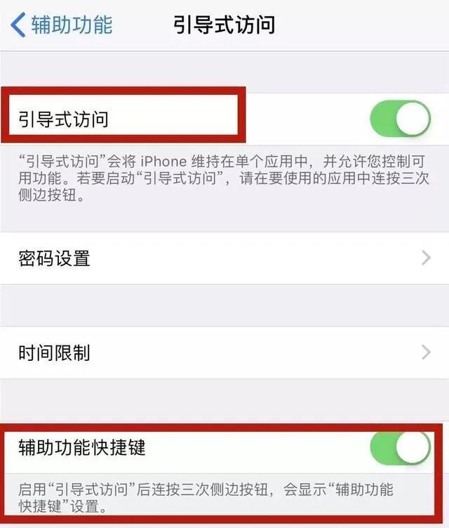 iphone6手机的隐藏功能,iphone隐藏功能清除系统缓存