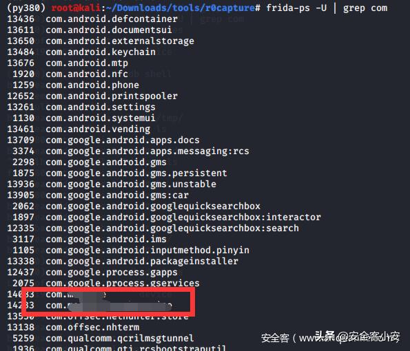 瀹夊崜tcp鍗忚鎶撳寘鍒嗘瀽,瀹夊崜鍗忚鎶撳寘