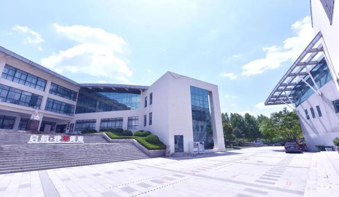 青岛黄海学院官网招生章程,青岛黄海学院2023招生简章章程