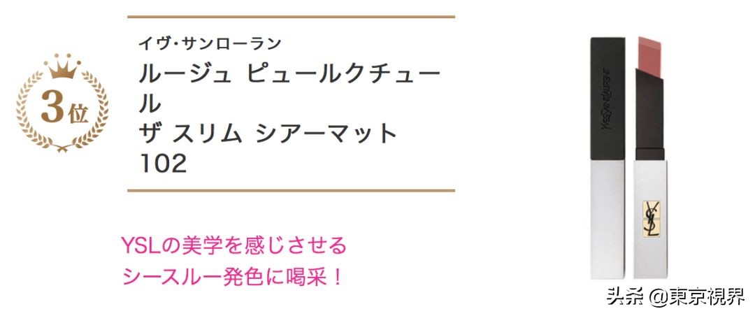 日本美妆排行榜平价产品,日本必备美妆品牌排行榜