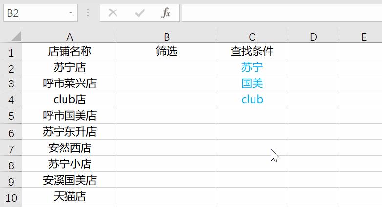 excel中vlookup函数多条件筛选,excelvlookup多条件筛选
