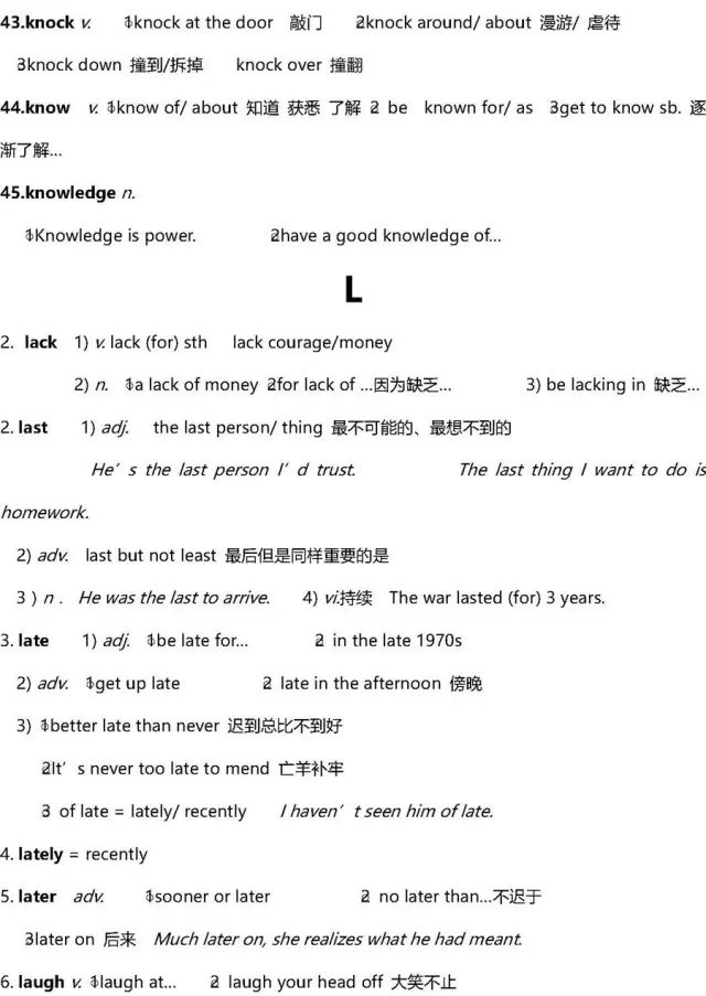 高考英语40篇搞定3500词解析,2022高三必背英语3500单词