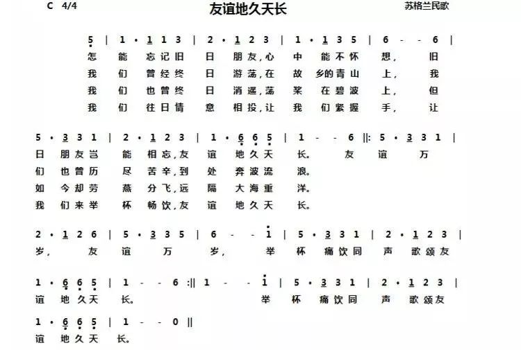 新手入门必练的口琴曲目,口琴新手必练100首简谱