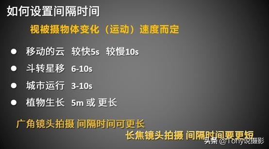 相机间隔定时器能停止吗,相机待机定时器设置