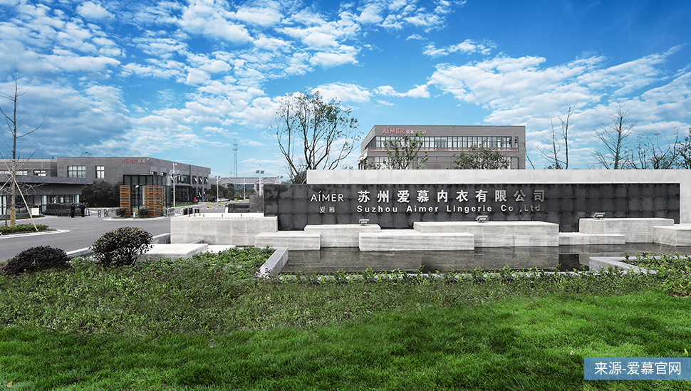 “内衣第一股”爱慕，“贵而老土”的它，还能走多远？