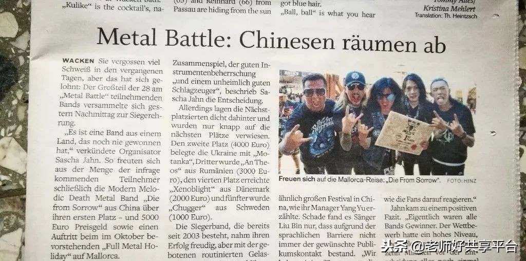 演出｜12.23昆明330金属音乐节