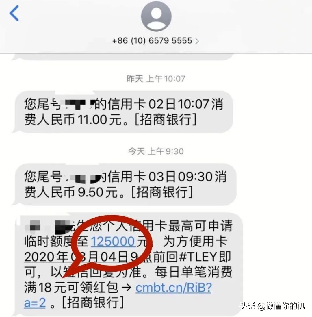 建议卡友收藏，11家银行信用卡提额最新情况