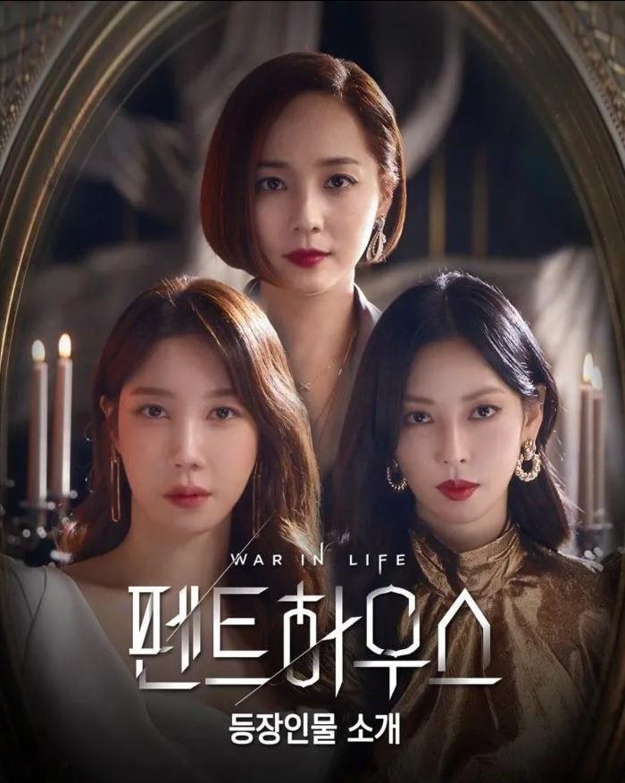 顶楼里的高级珠宝,顶楼顶级名媛