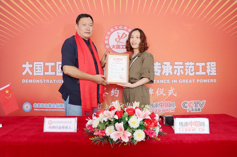 快讯：吴延银同志成为大国工匠传承示范工程代表性传承人