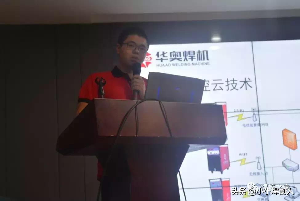 “一城一市一代理”为主题的山东华奥秋季招商会圆满闭幕