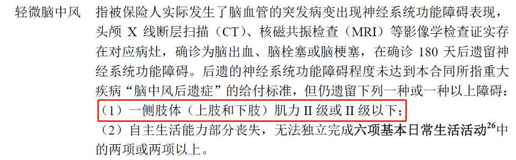 泰康人寿理赔十大案例,泰康人寿信用赔最新消息