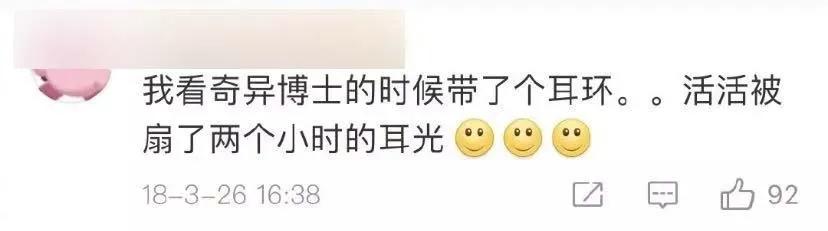 我花100块,在4D影院买了一场毒打