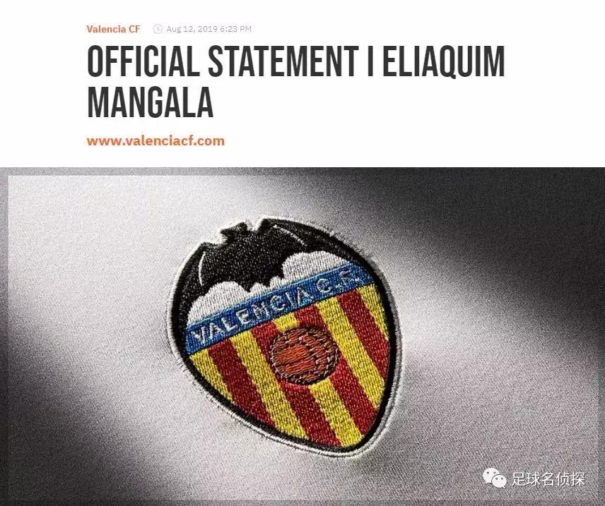 内马尔确定不参加对拜仁比赛,足坛新闻内马尔转会巴黎