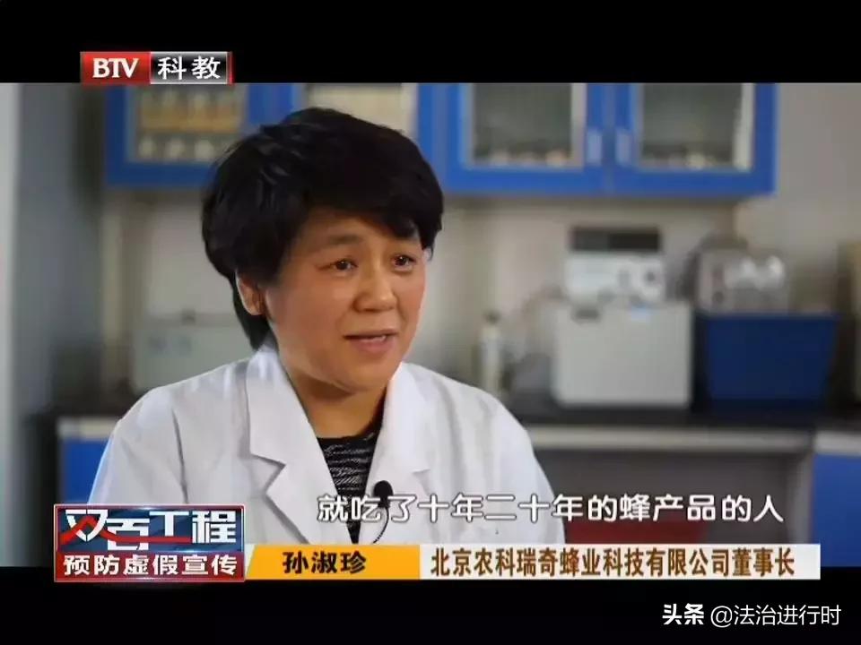 警惕身边的保健食品虚假宣传骗局,谨防假保健品上当宣传语