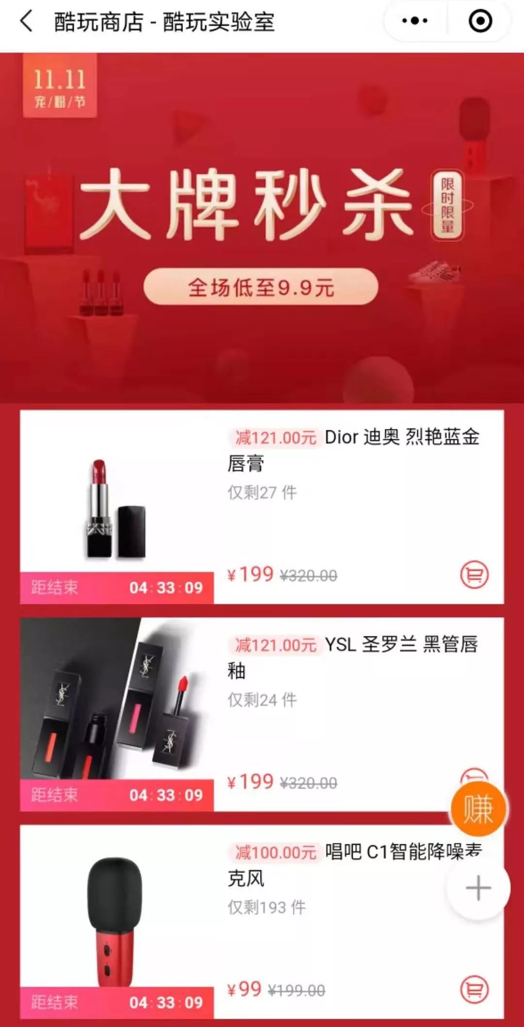 被薅到全网下跪的农民：说好只是薅羊毛，羊毛却都带着血