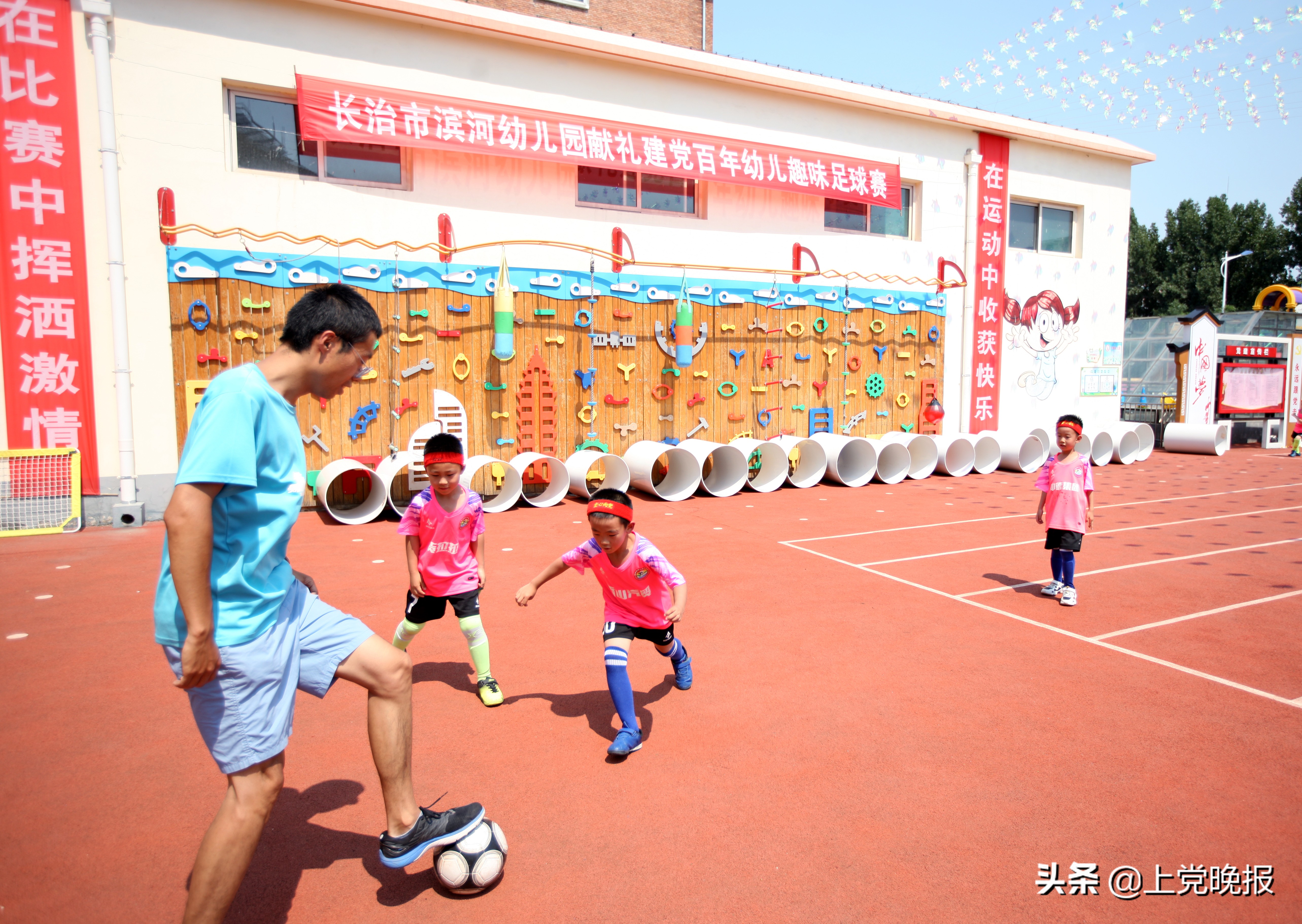 建党100周年幼儿园体育节,幼儿园庆祝建党100周年趣味运动会