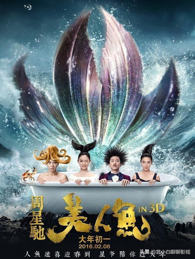 周星驰最现实的一部电影,周星驰喜剧之王电影完整版
