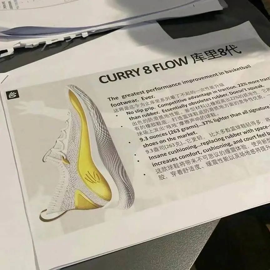 curry8球鞋换底,curry8模仿的是什么球鞋