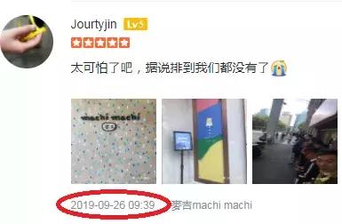 周杰伦奶茶店排队200人,周杰伦198元奶茶