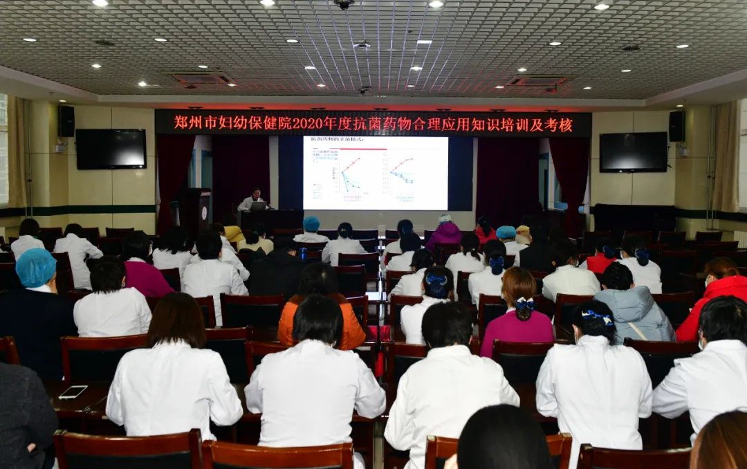 郑州市妇幼保健院是省级还是市级,郑州妇幼保健院排名