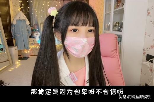 蔡萝莉回应戴口罩的原因动画版,蔡萝莉回应戴口罩的原因原创