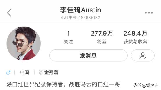 90后卖口红赚多少钱,90后买口红