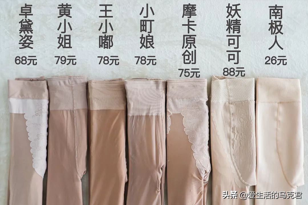 姐妹们要的光腿神器测评,推荐几款光腿神器