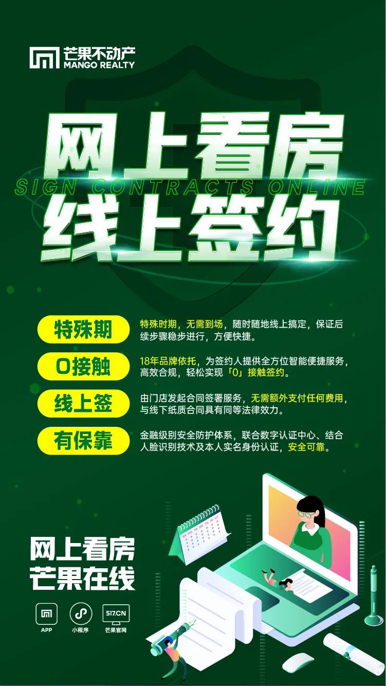 “沈漂儿”们，芒果喊你来“捡漏”
