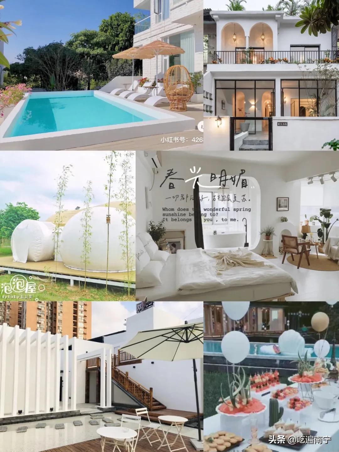 南宁泡泡屋星空餐厅,南宁周边民宿排名前十名