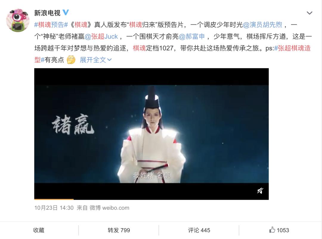 棋魂有那么难出吗,棋魂更新11.8