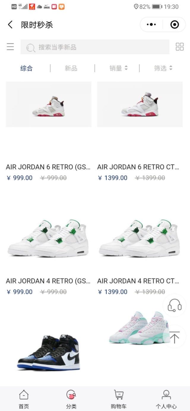 aj6绿兔八哥,aj6兔八哥原价