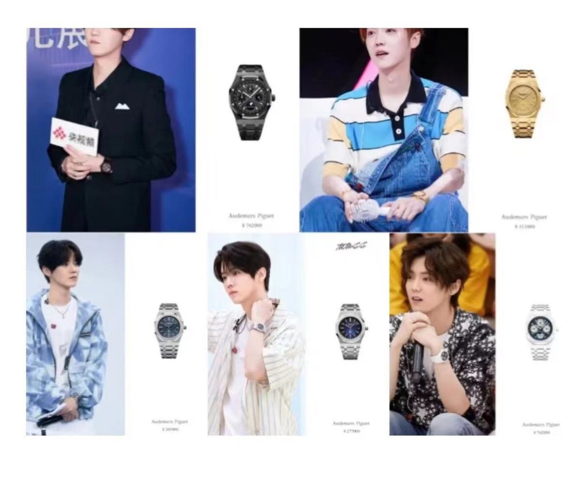 鹿晗珠宝活动 (鹿晗2017七夕)